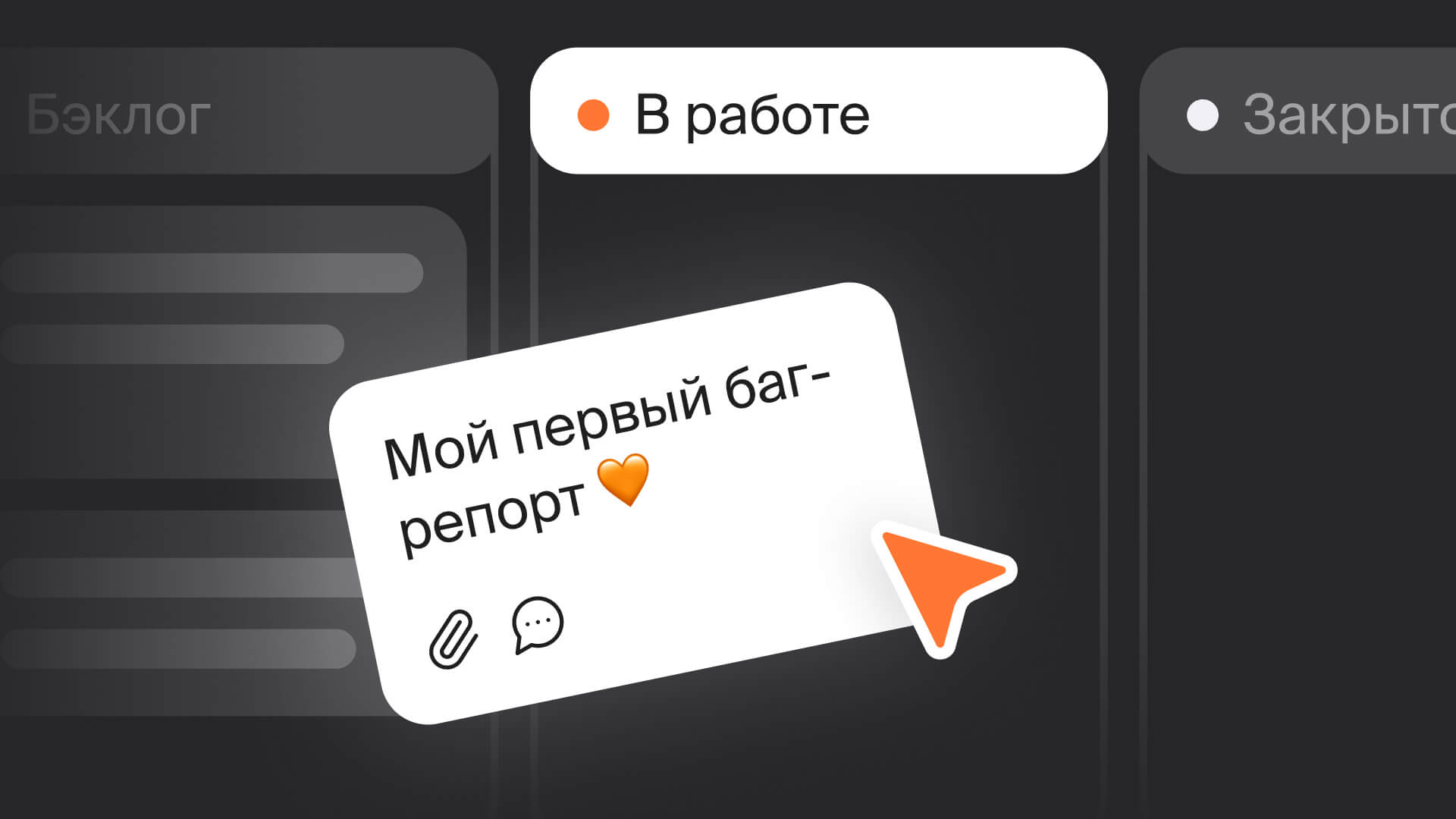 Практика с проверкой от ментора